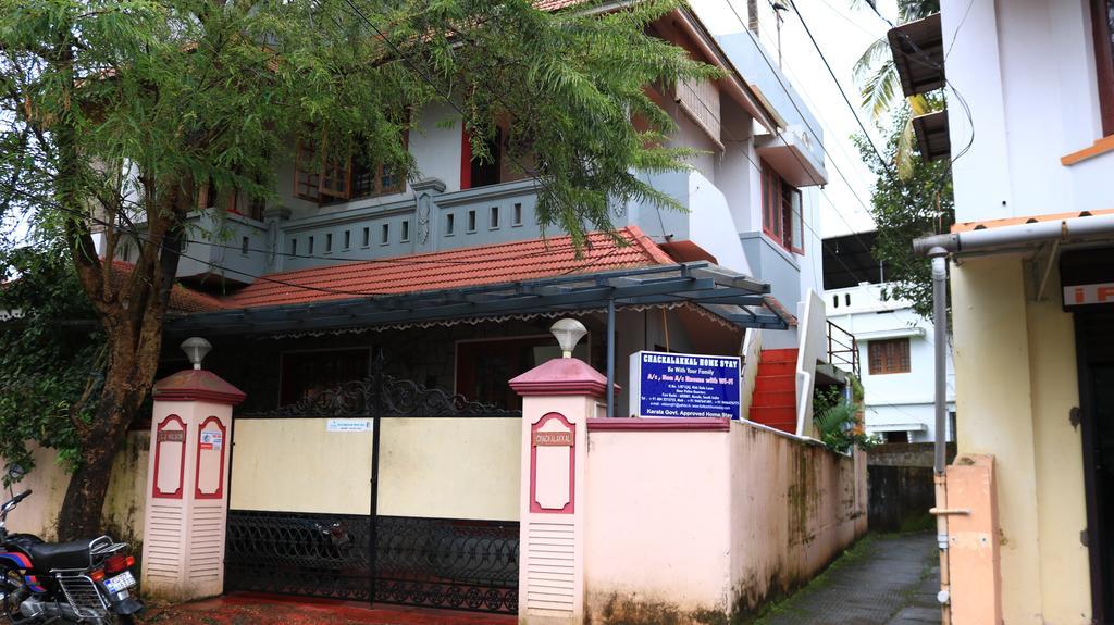 Chackalakkal Home Stay Kochi Exterior photo